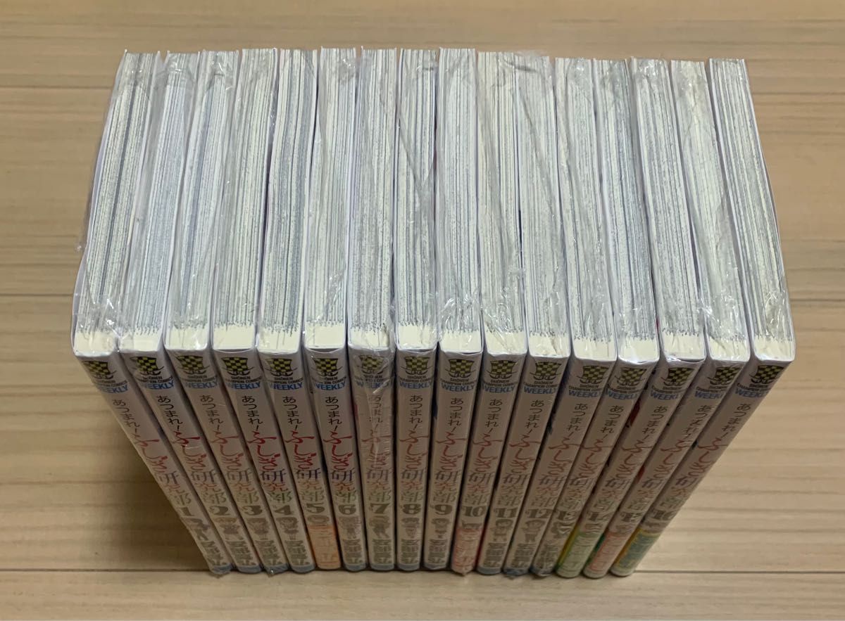 あつまれ ふしぎ研究部 1〜16 全巻セット｜Yahoo!フリマ（旧PayPayフリマ）