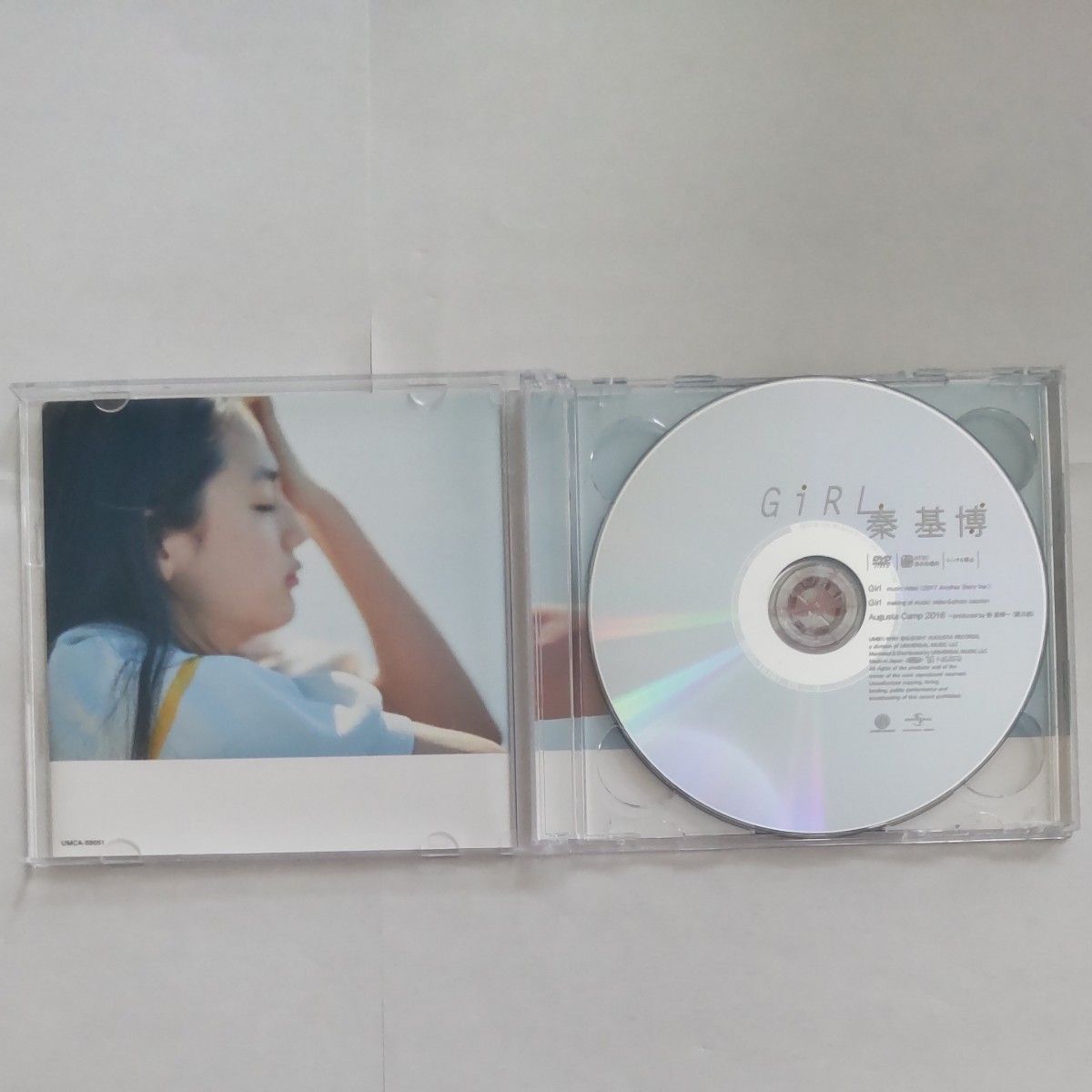 限定非売品】秦基博 CD購入者限定抽選DVD 限定非売品】秦基博 CD購入