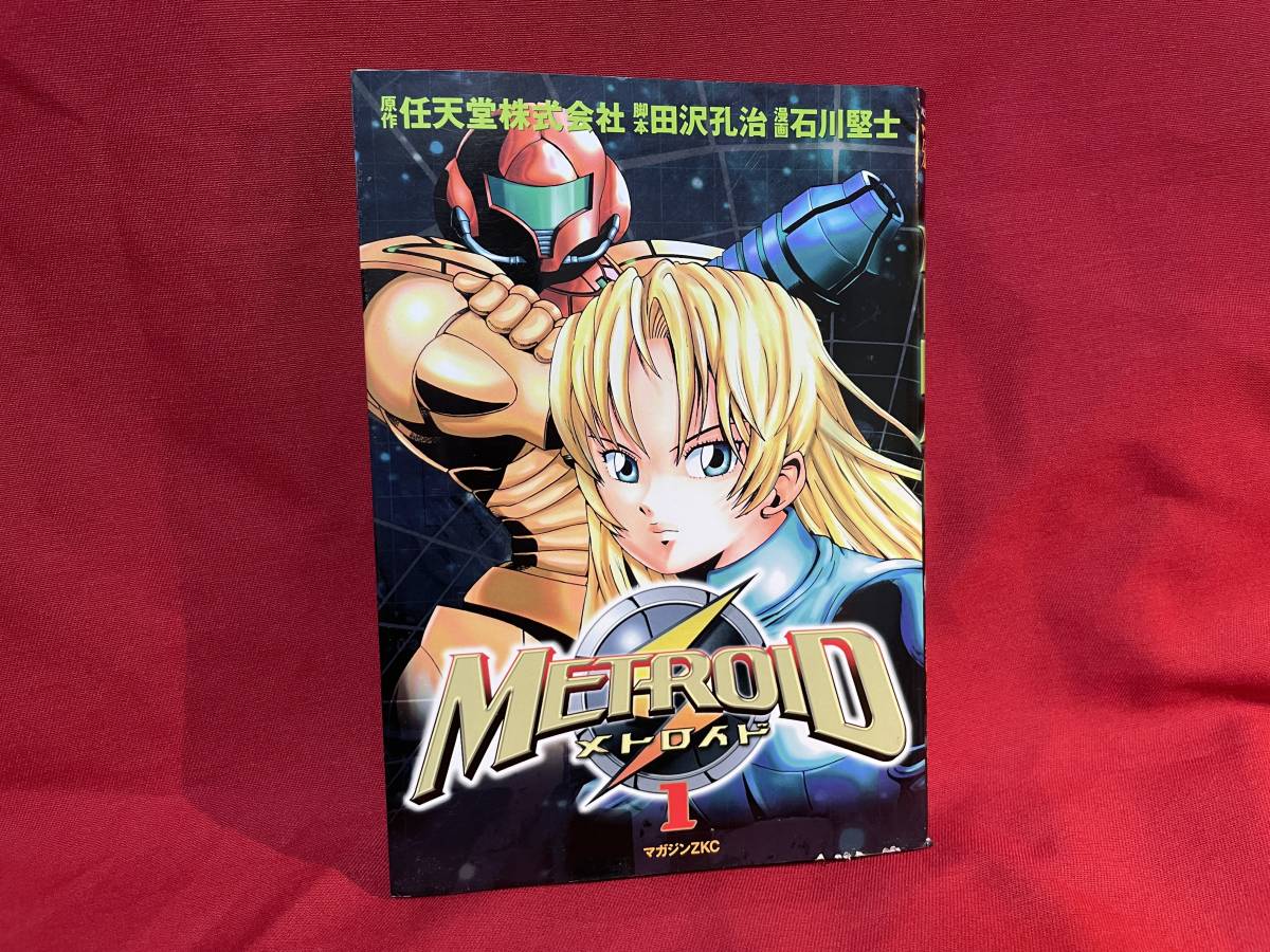 Yahoo!オークション - メトロイド 1巻 マガジンZコミックス 原作 任天