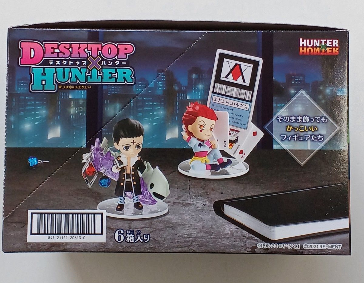 デスクトップハンター1弾 6種セット DesQ ハンターハンター HUNTER