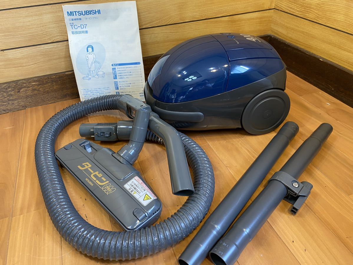 Yahoo!オークション - 新品 三菱 掃除機 TC-D7 紙パック掃除機 97年製
