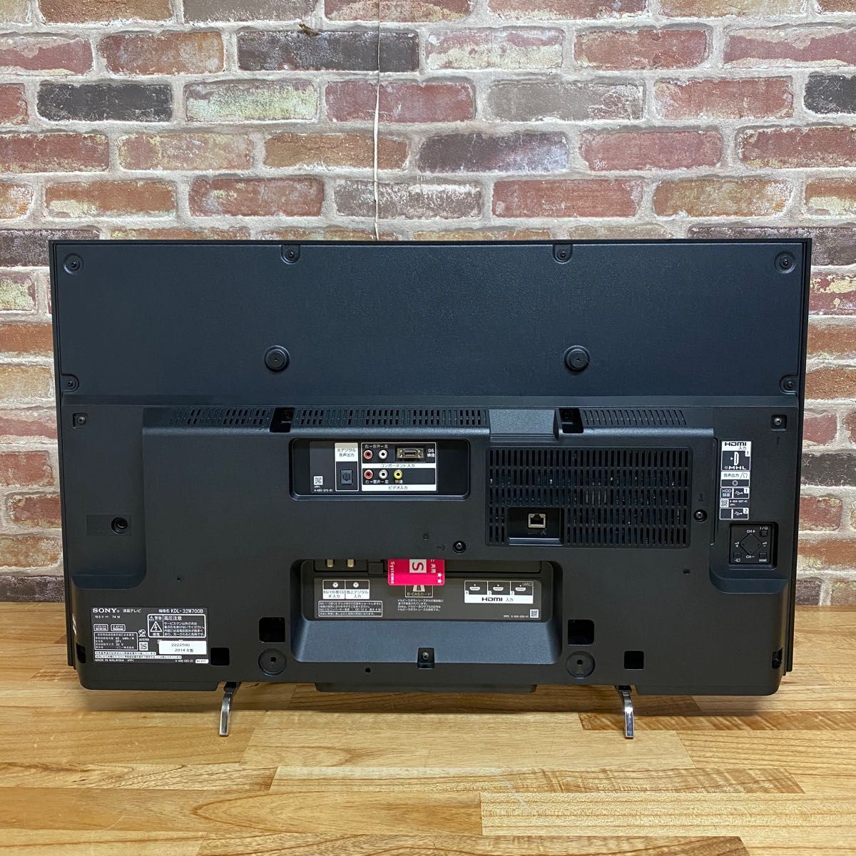 ソニー 32V型 液晶テレビ ブラビア KDL-32W700B フルハイビジョン 2014
