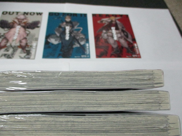 新品 匿名発送 送料無料 ガチアクタ 1～3巻セット シュリンク 帯付き