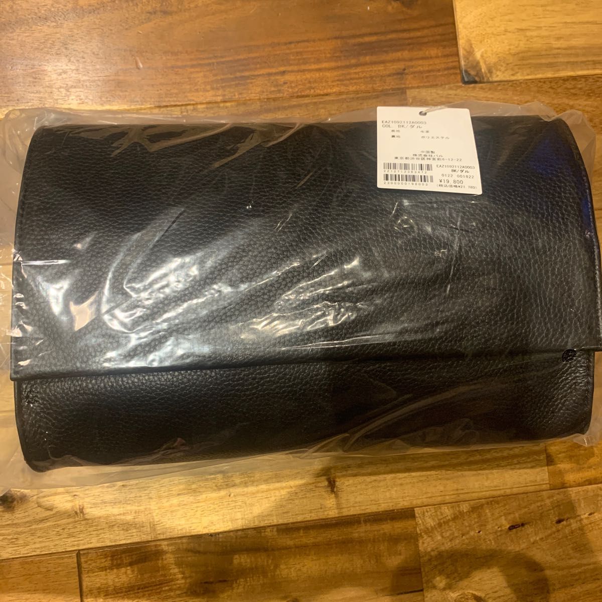 イアパピヨネ 柄テープ ボディバッグ ダルメシアン｜Yahoo!フリマ（旧