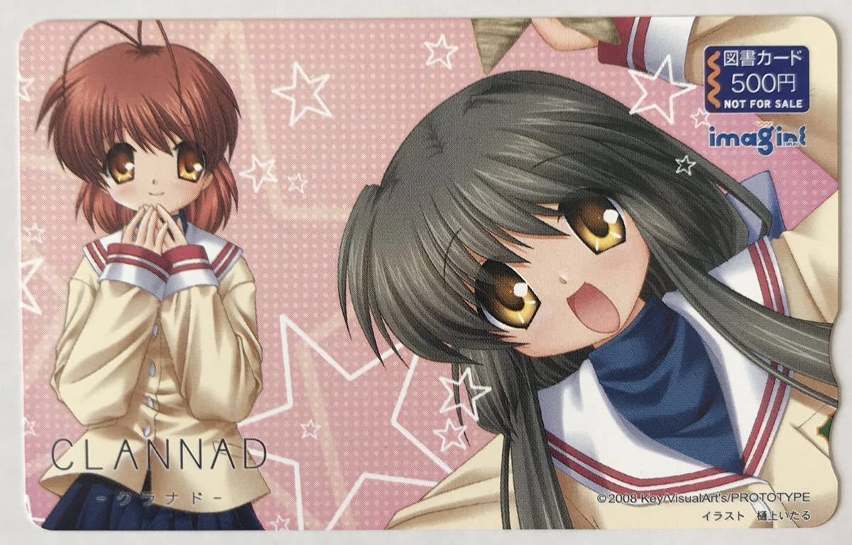CLANNAD ミニアートグラフ 樋上いたる個展にて CLANNAD ミニアート