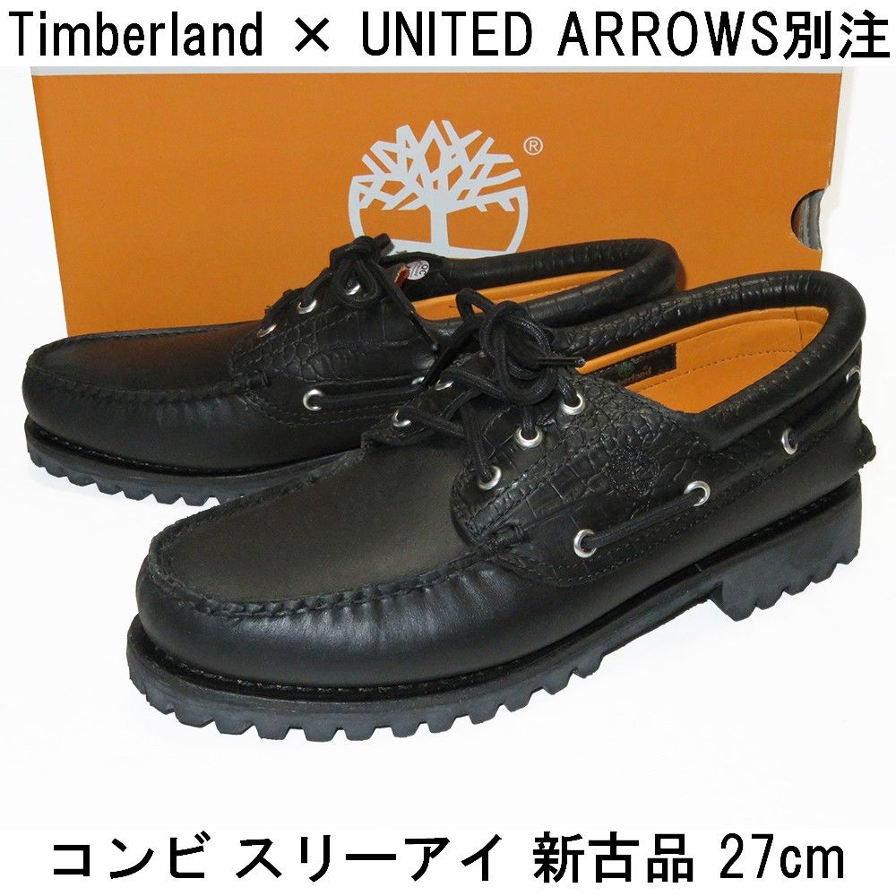 ティンバーランド × ユナイテッドアローズ別注 コンビ スリーアイ