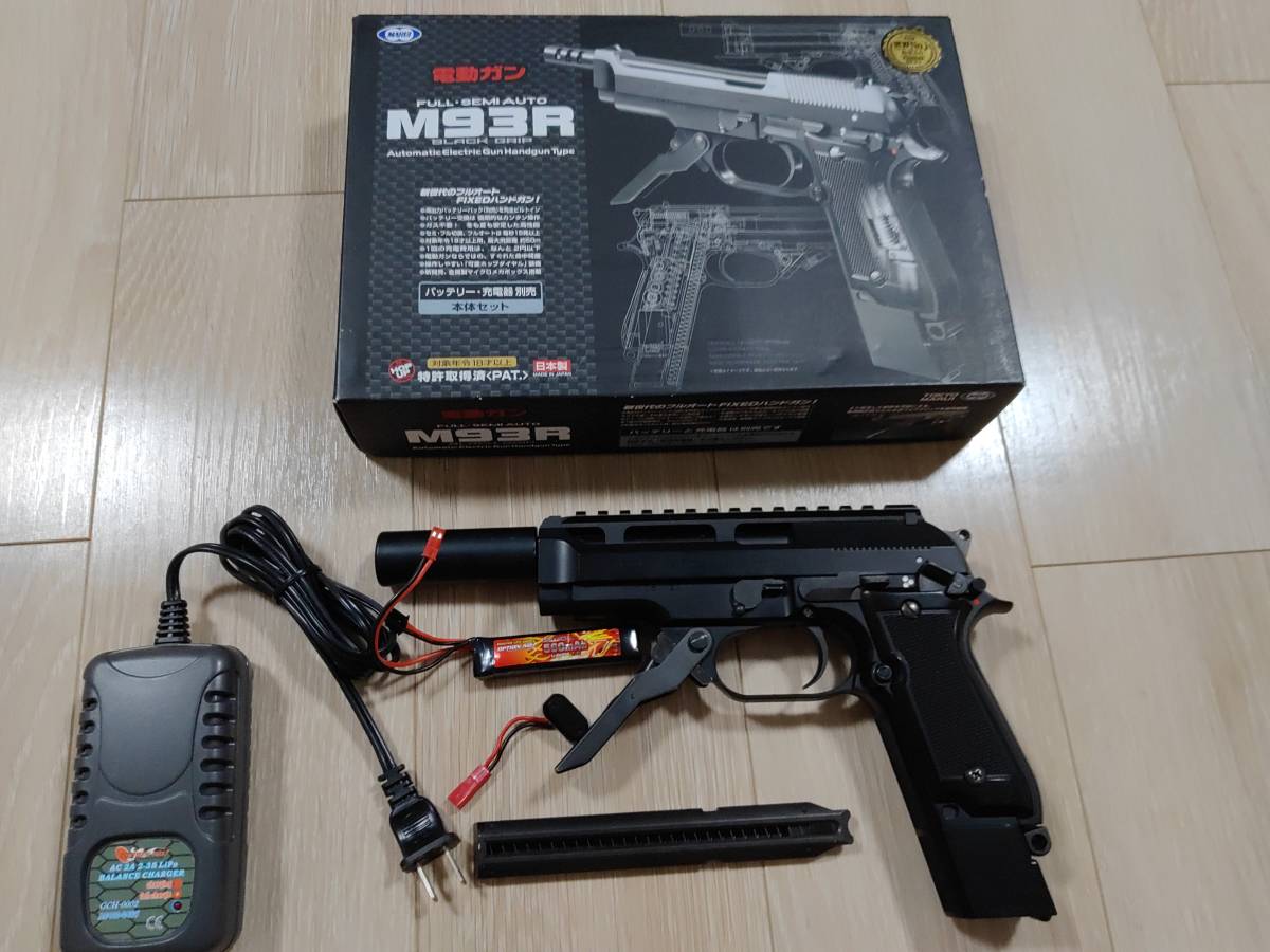 マルイ M93R 高初速 リポバッテリー充電器付 内外装カスタム 電動