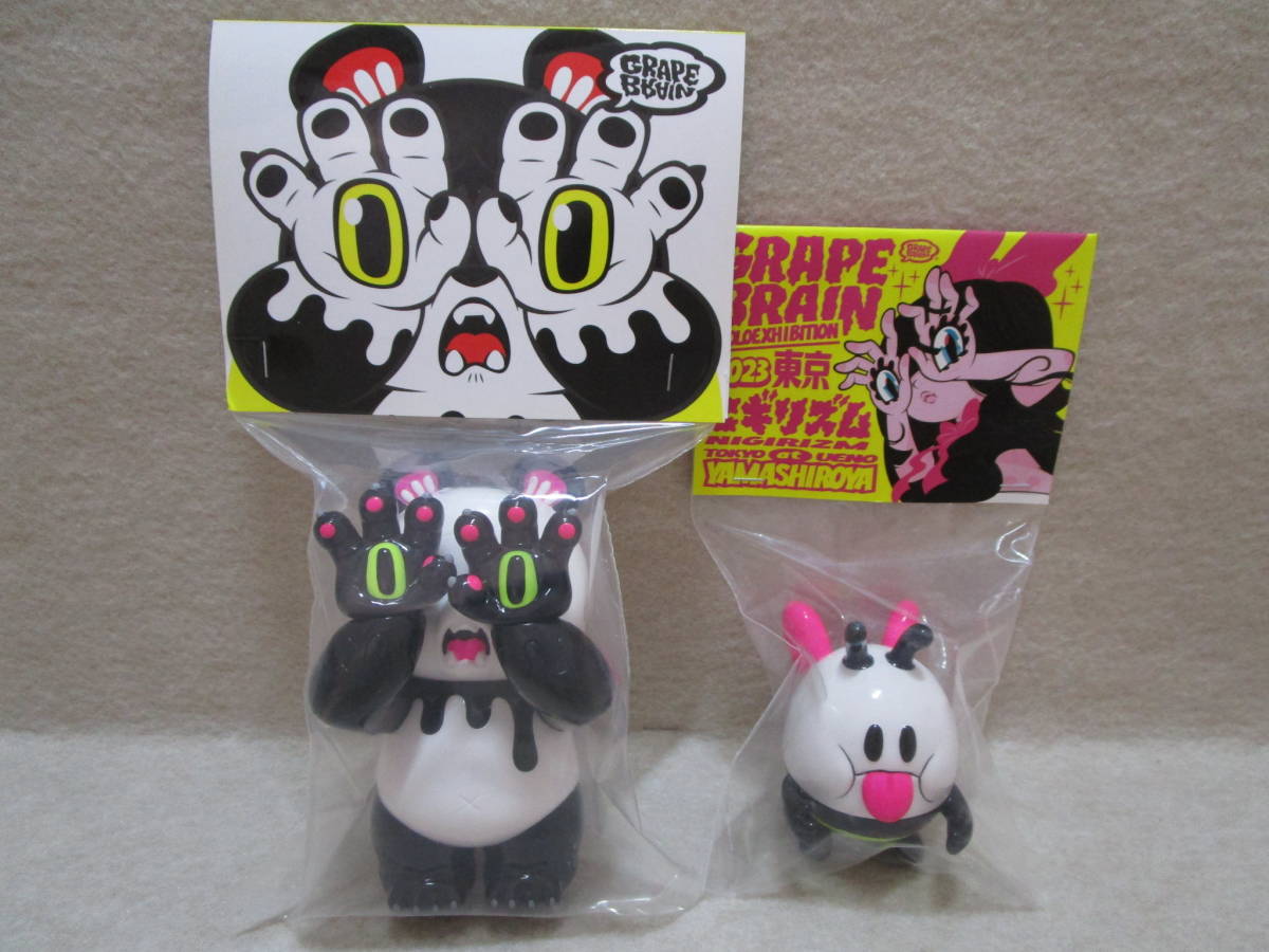 Yahoo!オークション - GRAPE BRAIN グレープブレイン ソフビ ZOO BEAR