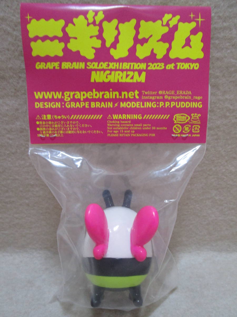 Yahoo!オークション - GRAPE BRAIN グレープブレイン ソフビ ZOO BEAR