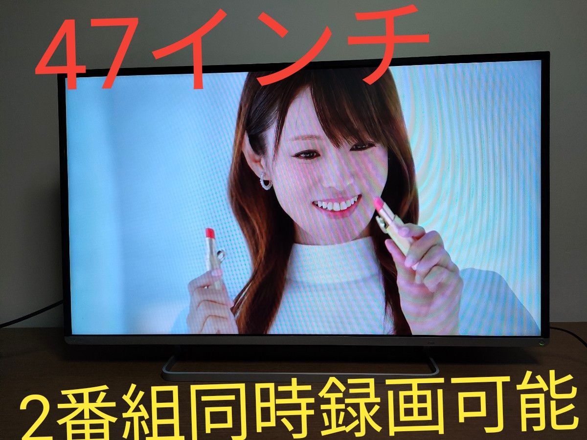 東芝 REGZA 47J8 47インチ大画面 液晶テレビ 2番組同時録画可能 しかも
