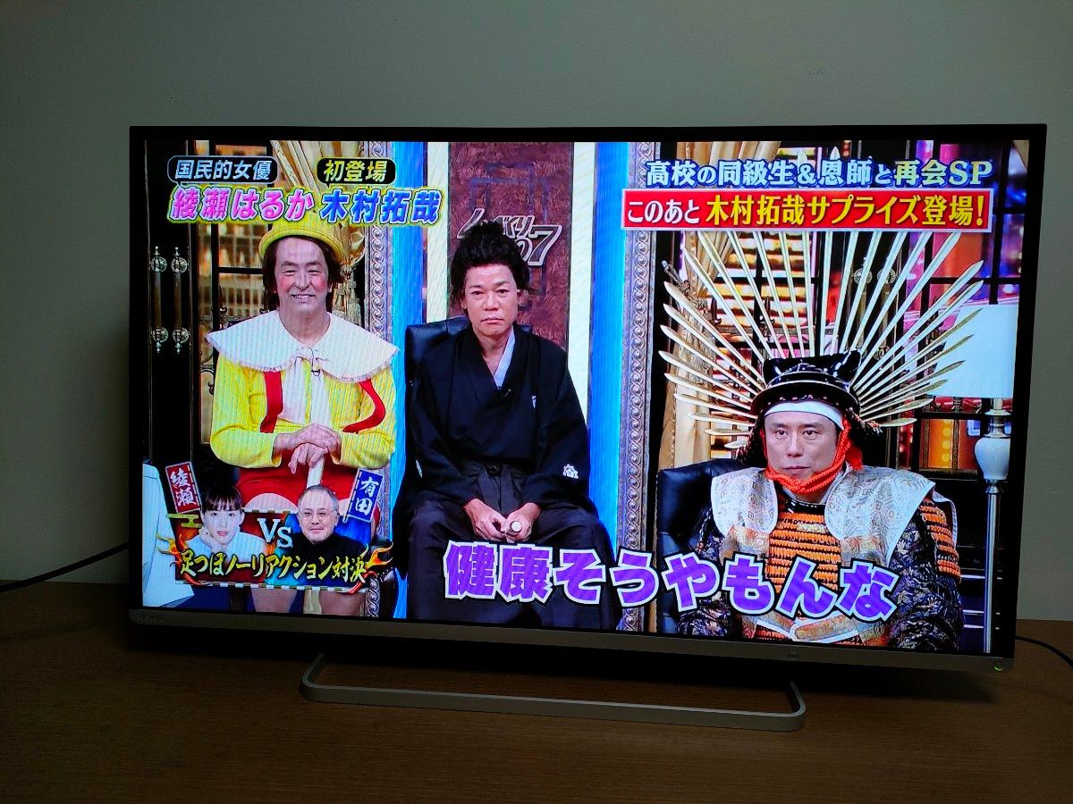 東芝 REGZA 47J8 47インチ大画面 液晶テレビ 2番組同時録画可能 しかも