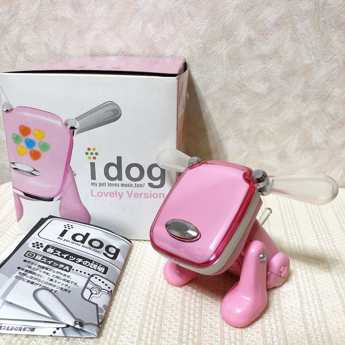 Yahoo!オークション - 送料込 i dog Lovely Version pink SEGA 2005年
