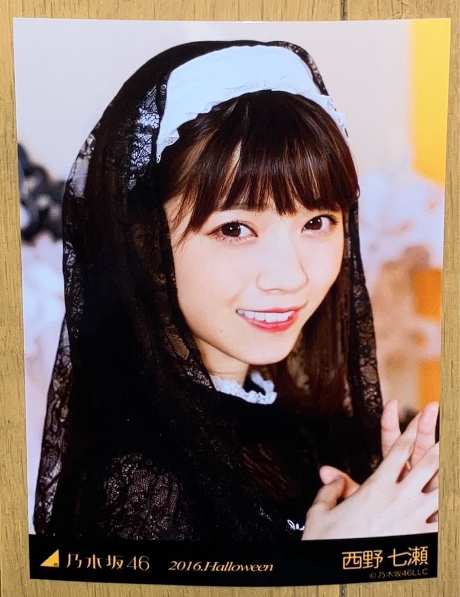 元 乃木坂46 西野七瀬 オフィシャル生写真 5枚 2016Halloween｜Yahoo