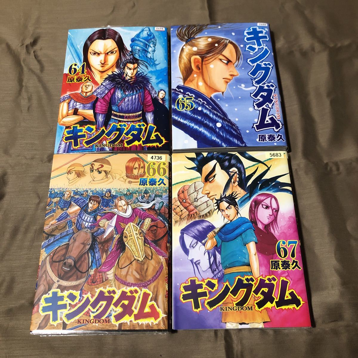 キングダム漫画 1〜64巻セット
