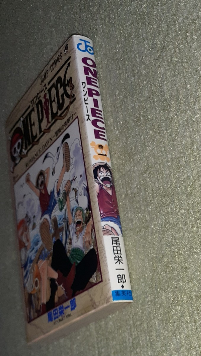 ワンピース 第1巻 尾田栄一郎 【初版・コミックスニュース付き