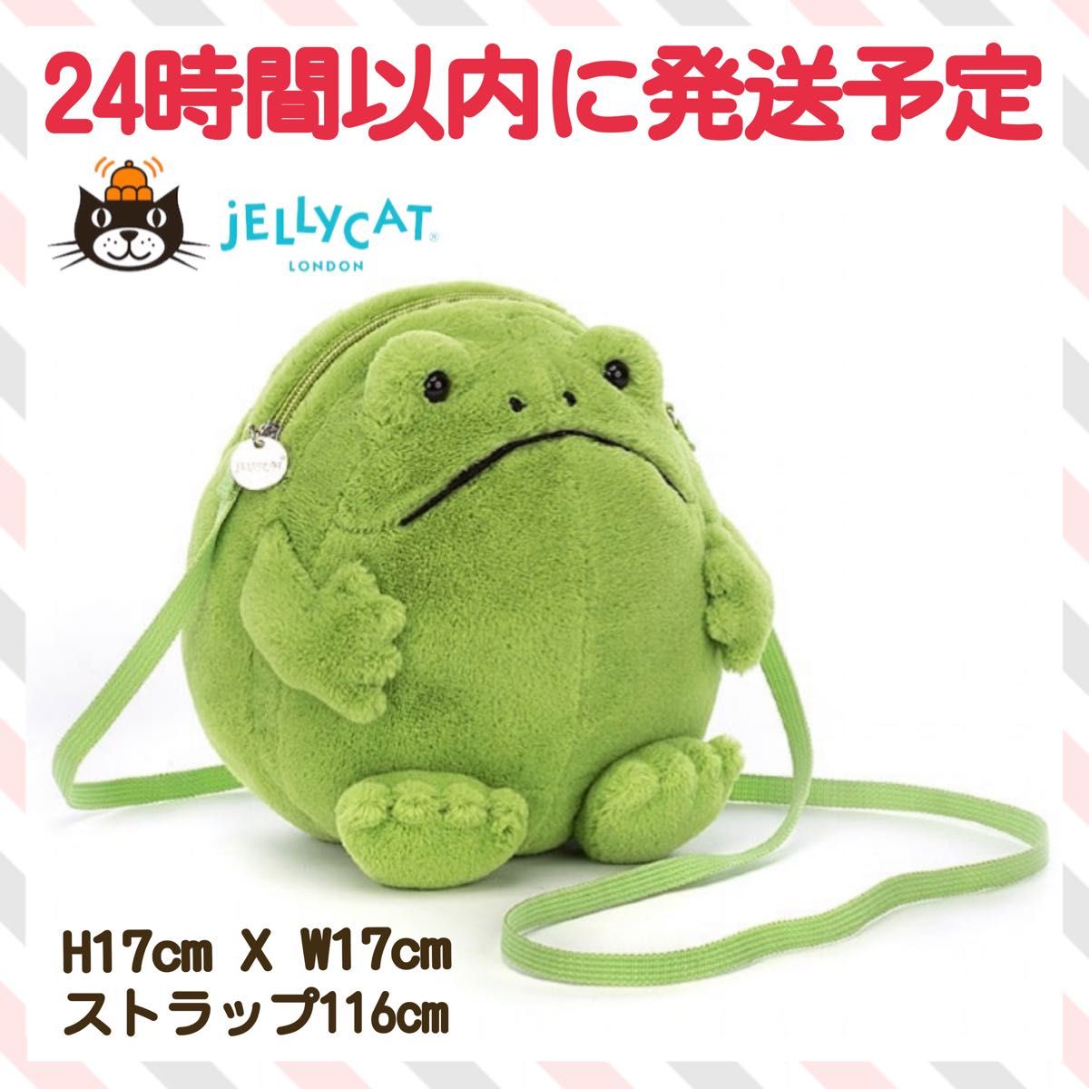 新作 新品 ジェリーキャット ショルダーバッグ ポシェット カエル frog