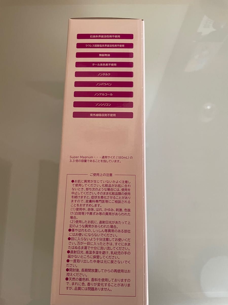 パーリーデュー パーフェクトクレンジング&ウォッシュ スーパー