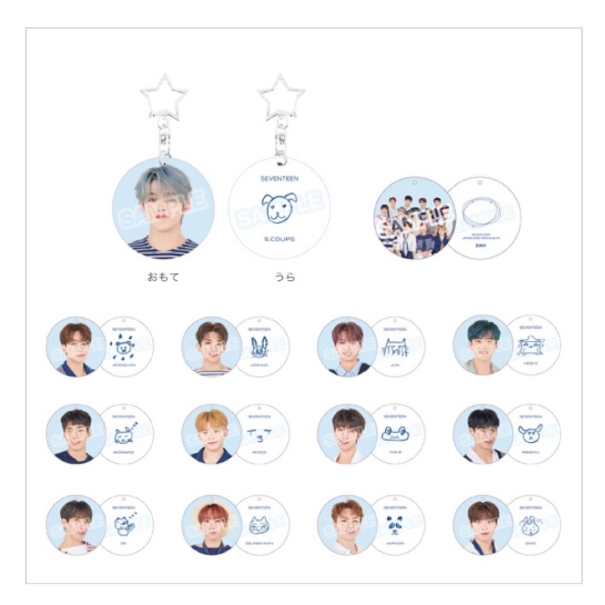 セブチ SEVENTEEN ジョンハン jeonghan キーホルダー グッズ トレカ