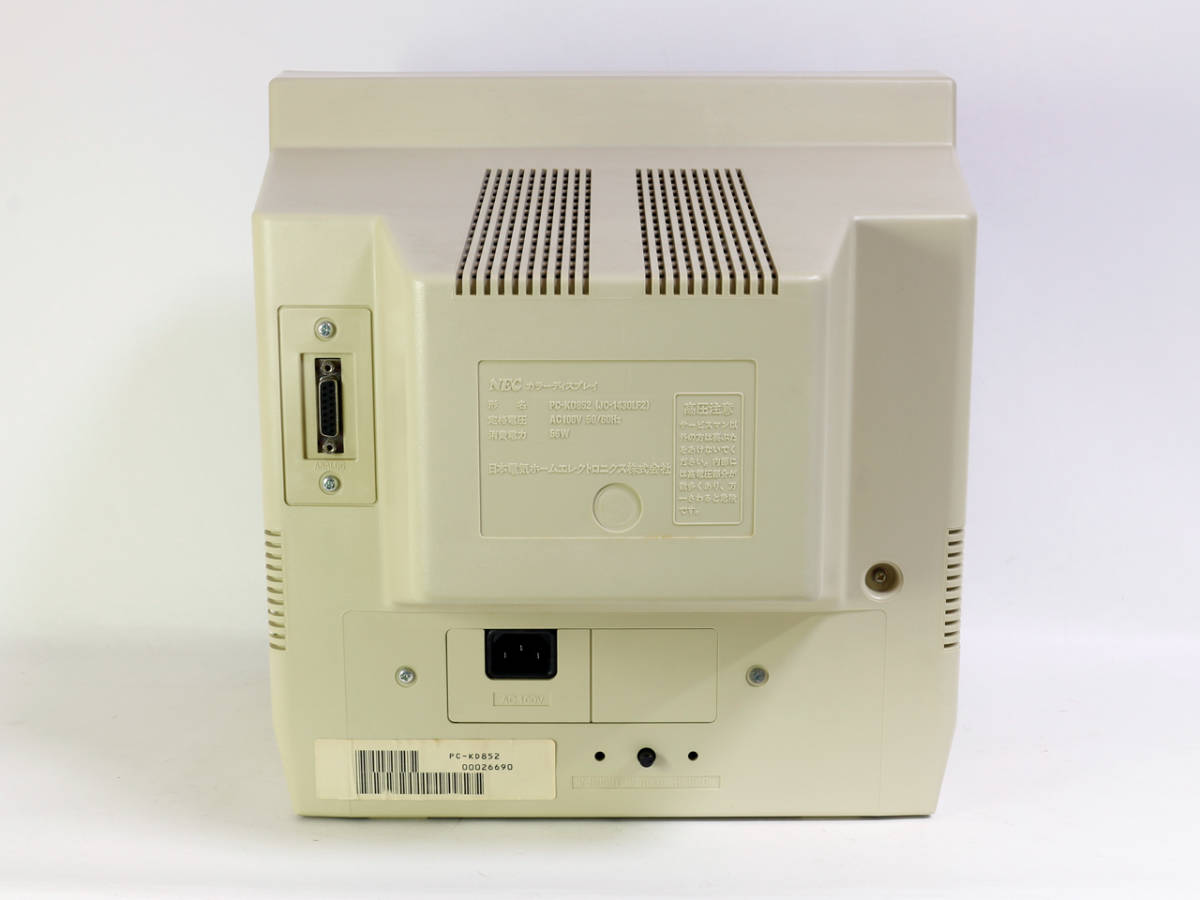 Yahoo!オークション - 【ジャンク品】 NEC PC-8801mk2 FR レトロPC 電