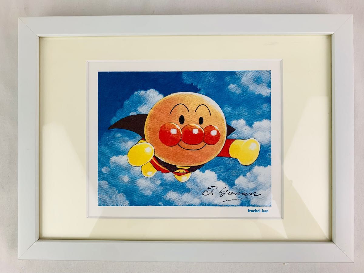 アンパンマン版画 【公式通販】