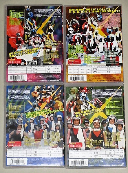 Yahoo!オークション - DVD】 忍者キャプター 全4巻完結セット ブックレ