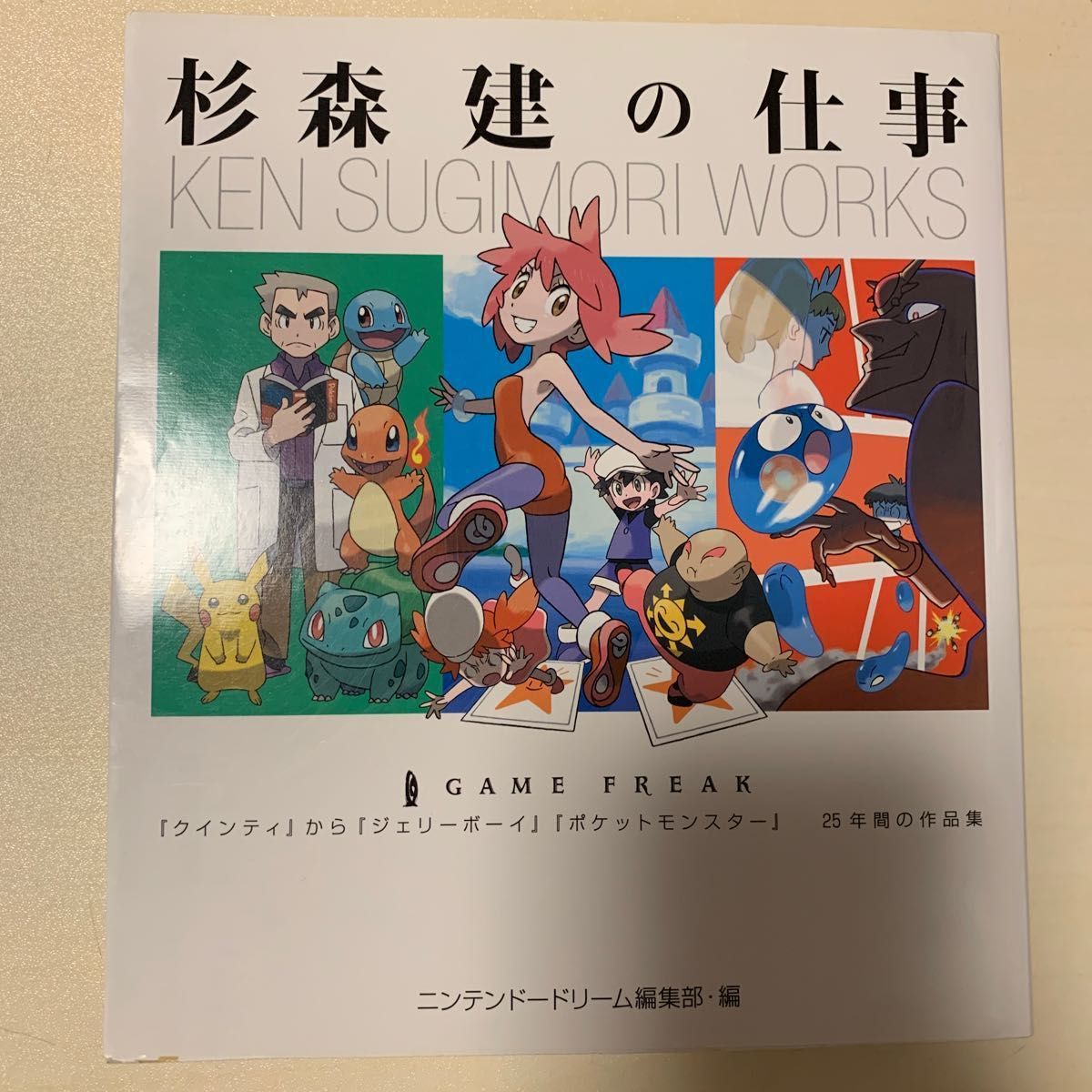 杉森健の仕事｜Yahoo!フリマ（旧PayPayフリマ）