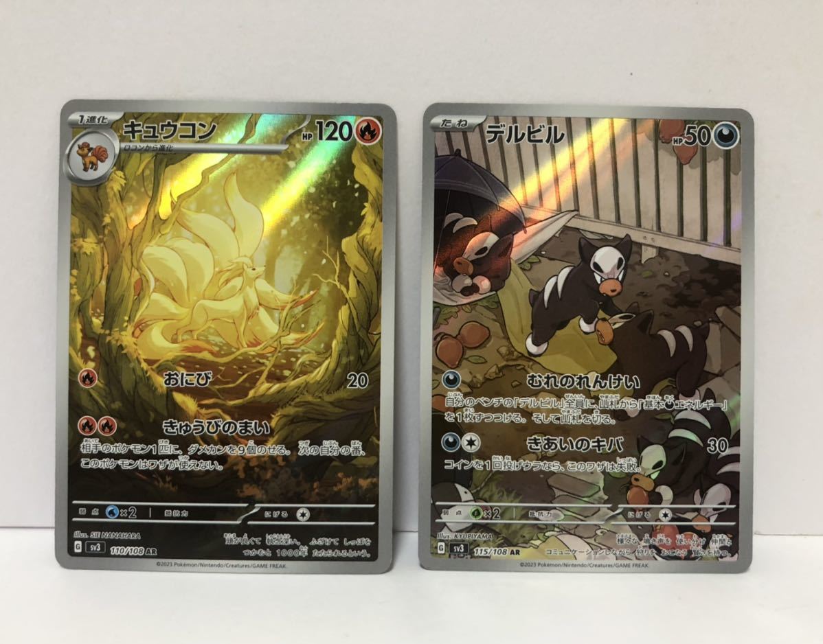 PSA10 キュウコン ワールドチャンピオンズパック アンリミ POP5 2026年