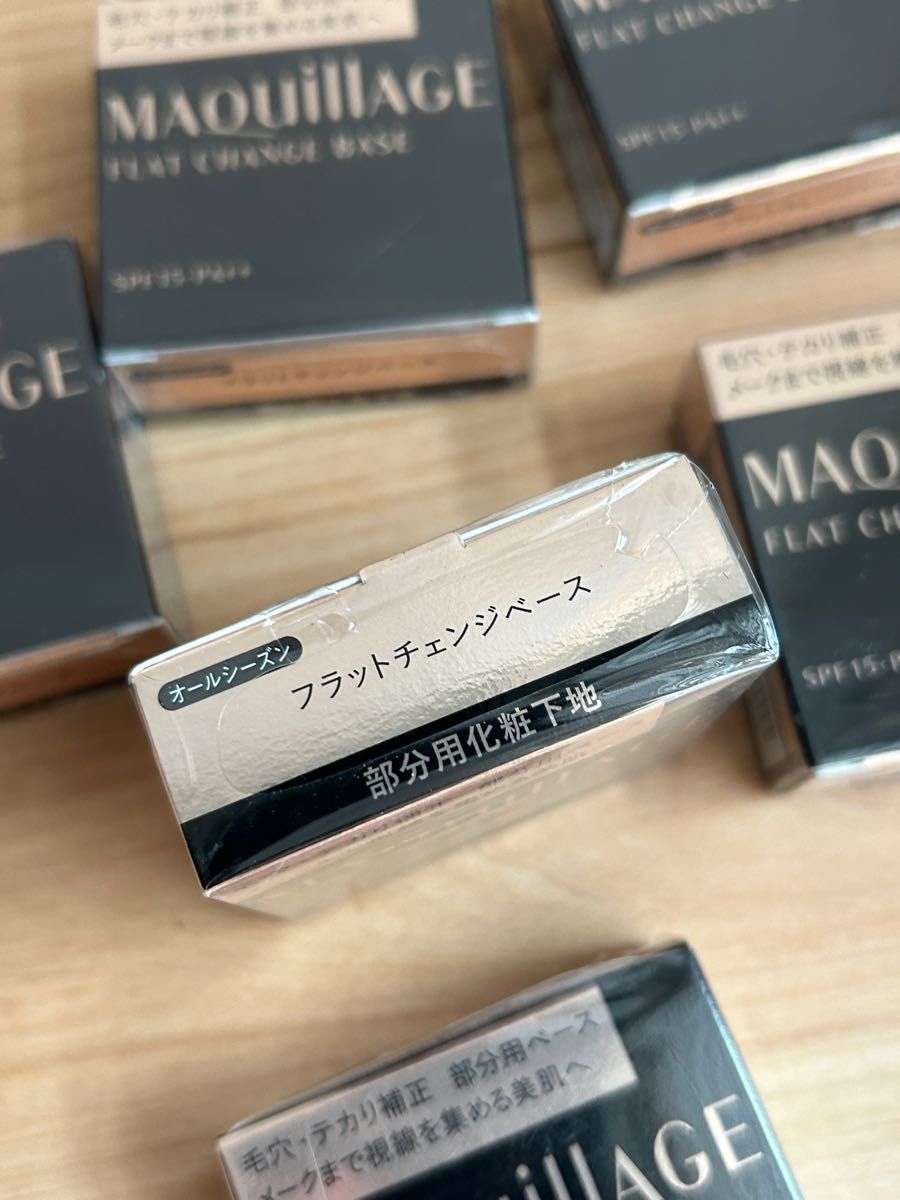 マキアージュ フラットチェンジベース 新品 6個 未開封 化粧下地
