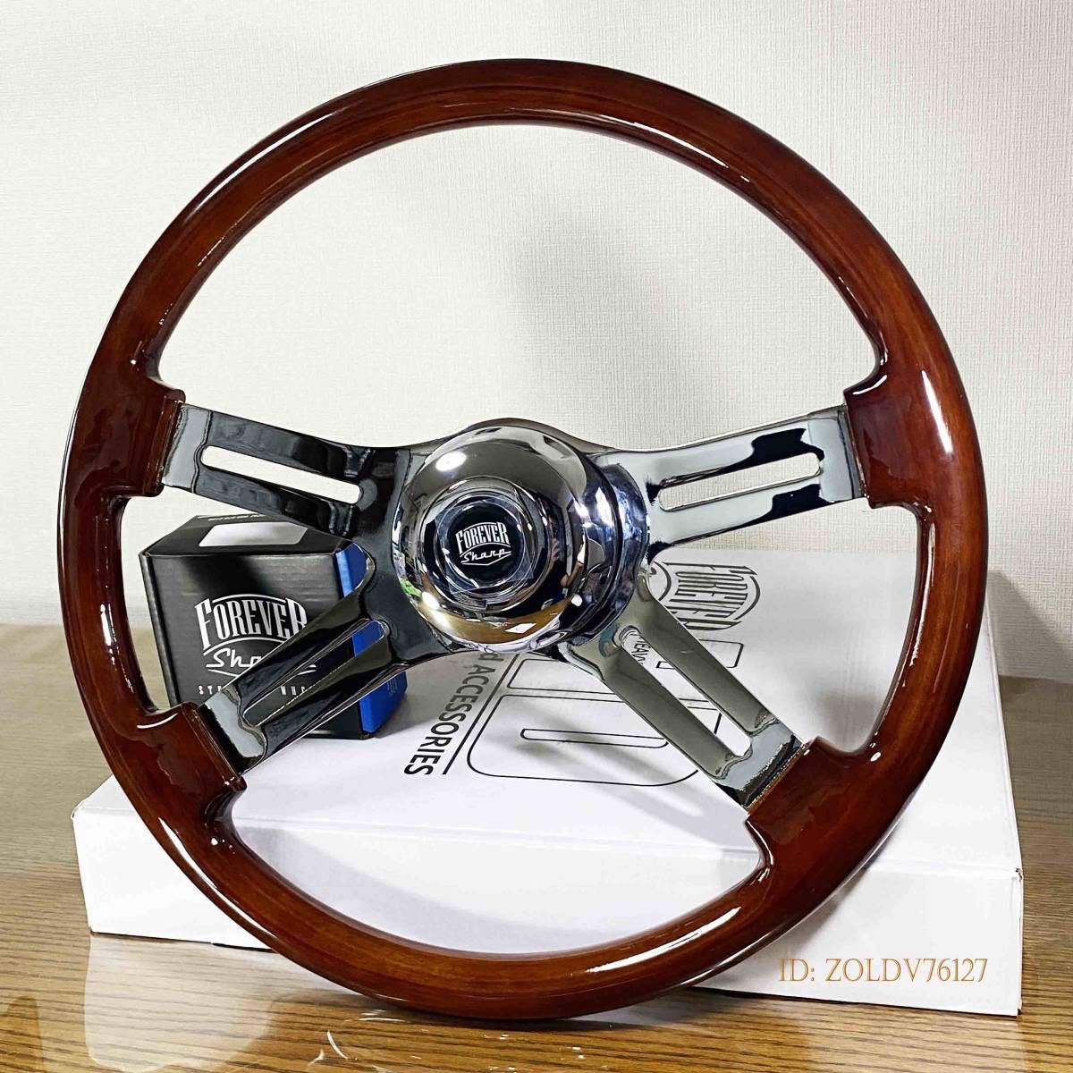 新品】最安値に挑戦 即日発送 希少 フォーエバーシャープ ウッド