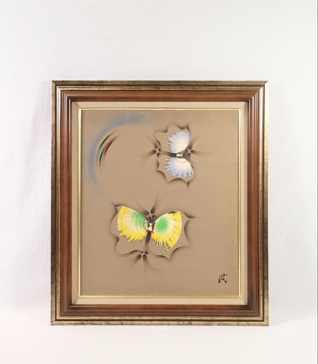 Yahoo!オークション - 真作 小練武志 油彩「虹に舞う蝶」画寸 F10 福井
