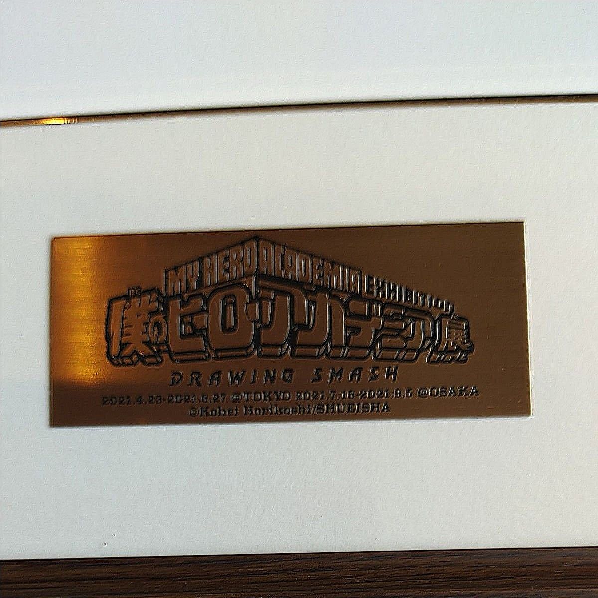 僕のヒーローアカデミア 高級複製原画 ヒロアカ展 DRAWING SMASH キー