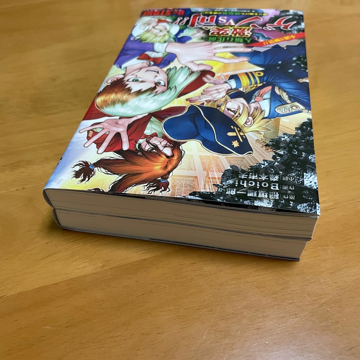 Dr．STONE ドクターストーン 小説2冊セット 声はミライへ向けて