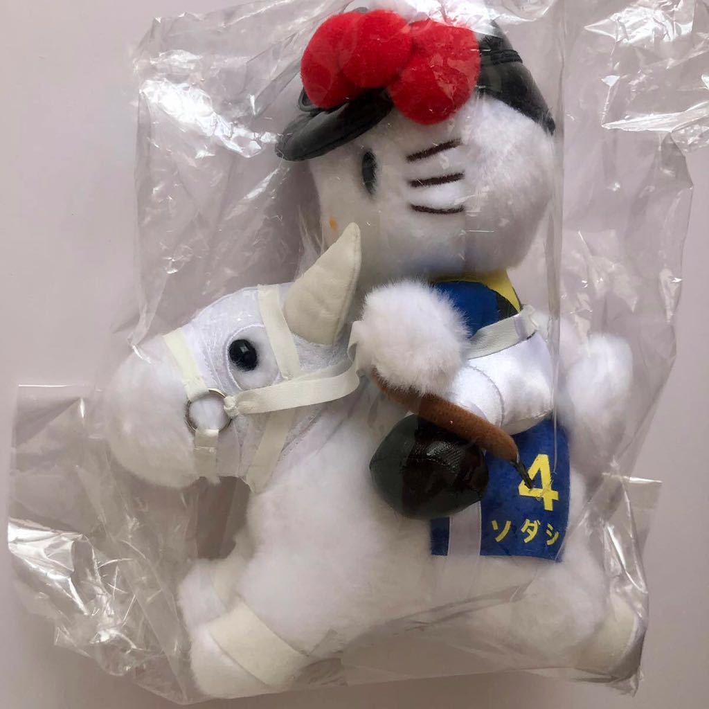 ハローキティ JRA お馬deキティちゃん ソダシ 桜花賞 ぬいぐるみ 競馬