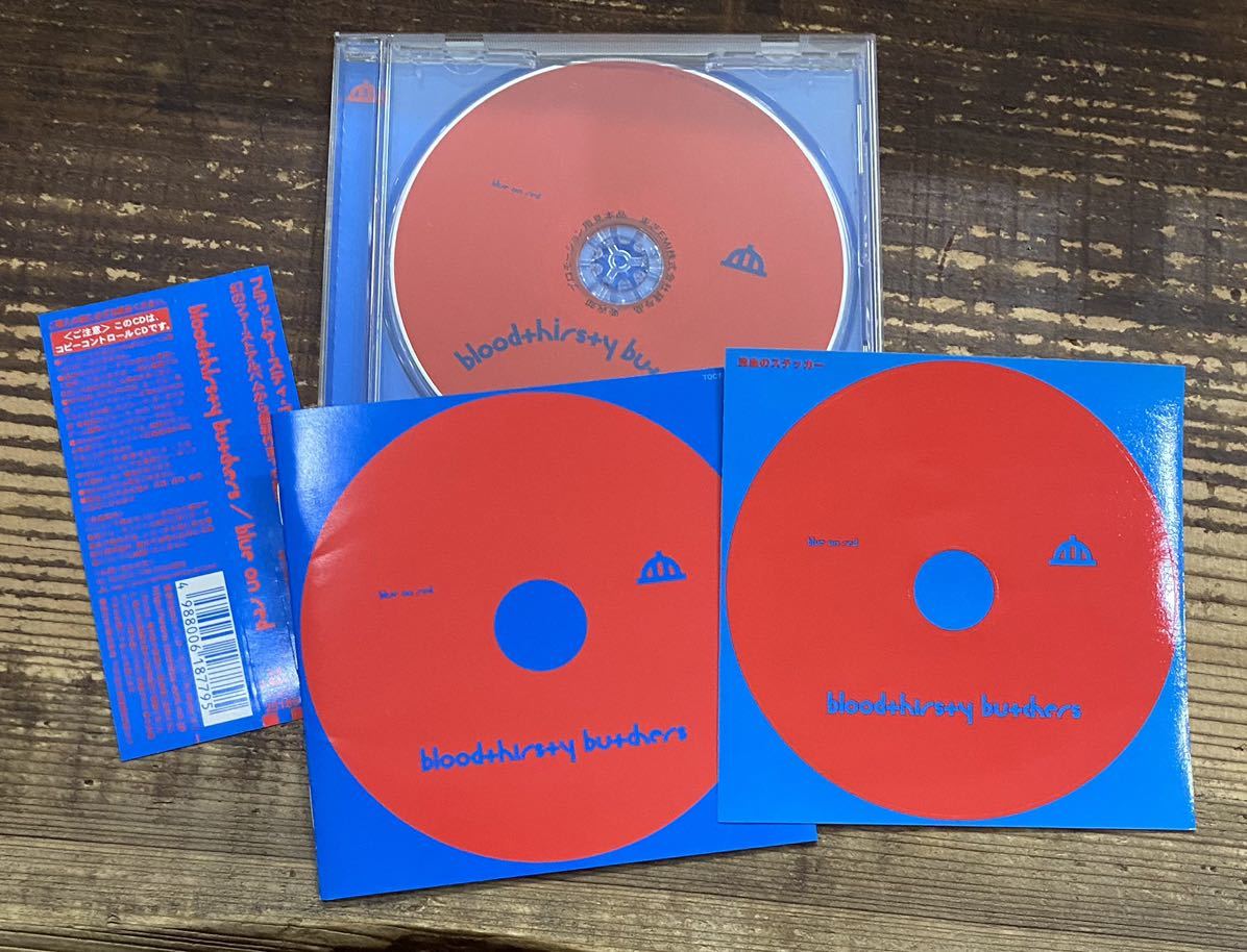 CD4枚セット】bloodthirsty butchers green blue on red ステッカー付