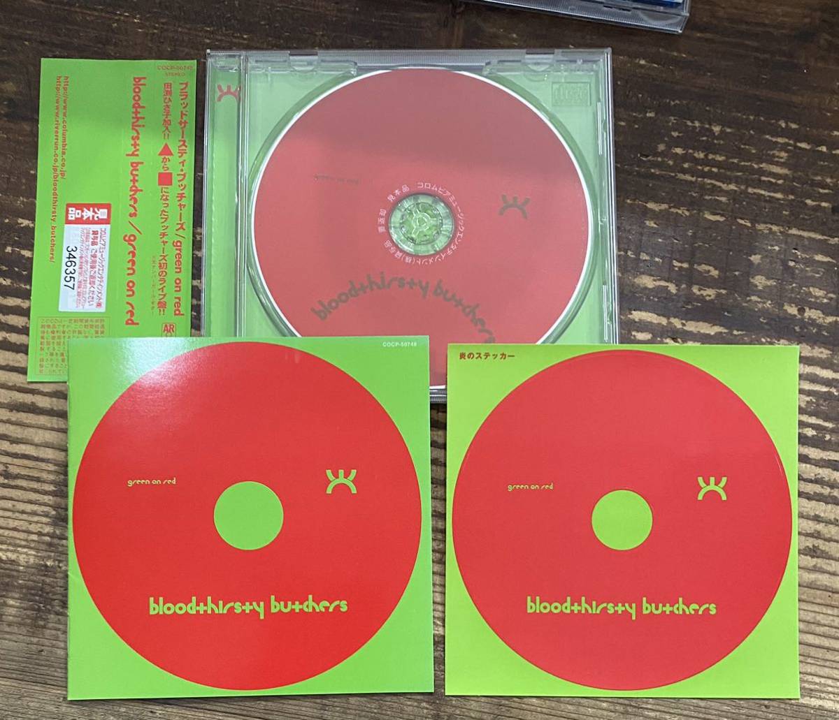 CD4枚セット】bloodthirsty butchers green blue on red ステッカー付
