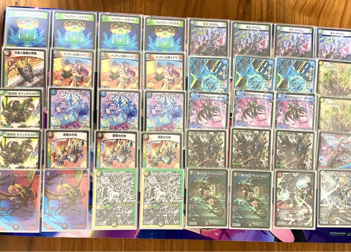 デュエマ 5c蒼龍デッキ 調整パーツ付き｜Yahoo!フリマ（旧PayPayフリマ）