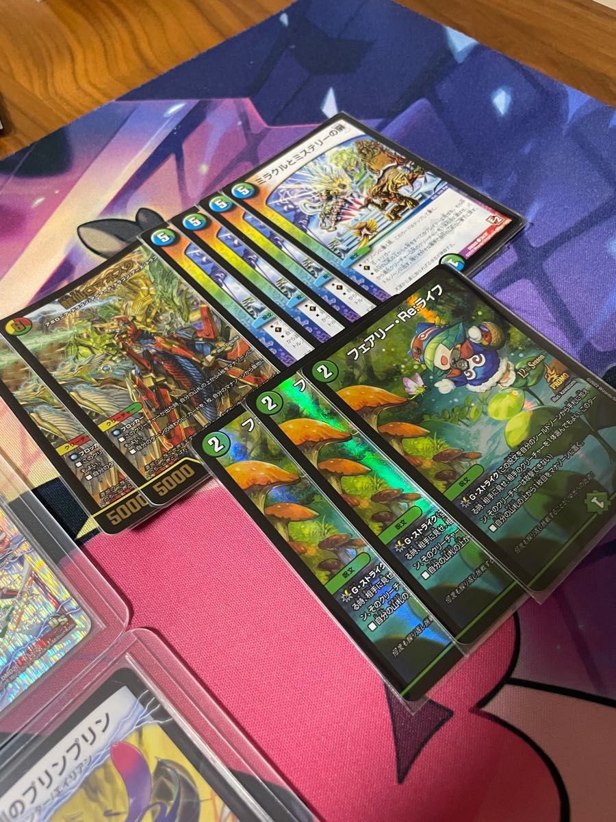 デュエマ 5c蒼龍デッキ 調整パーツ付き｜Yahoo!フリマ（旧PayPayフリマ）