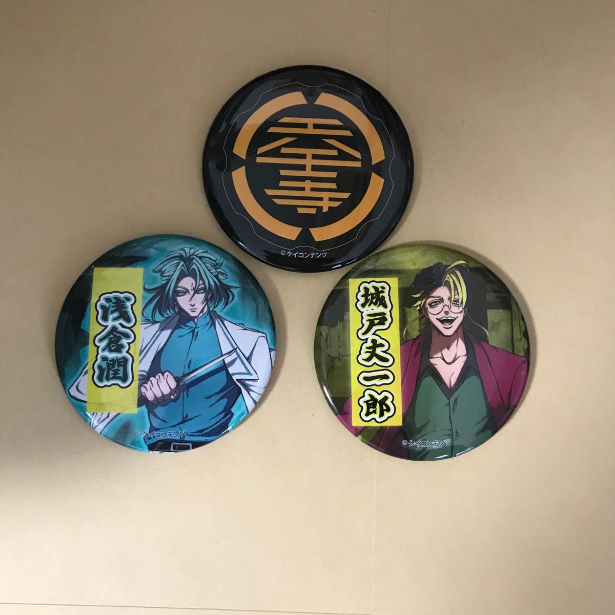 ヒューマンバグ大学 天王寺組 缶バッチ｜Yahoo!フリマ（旧PayPayフリマ）