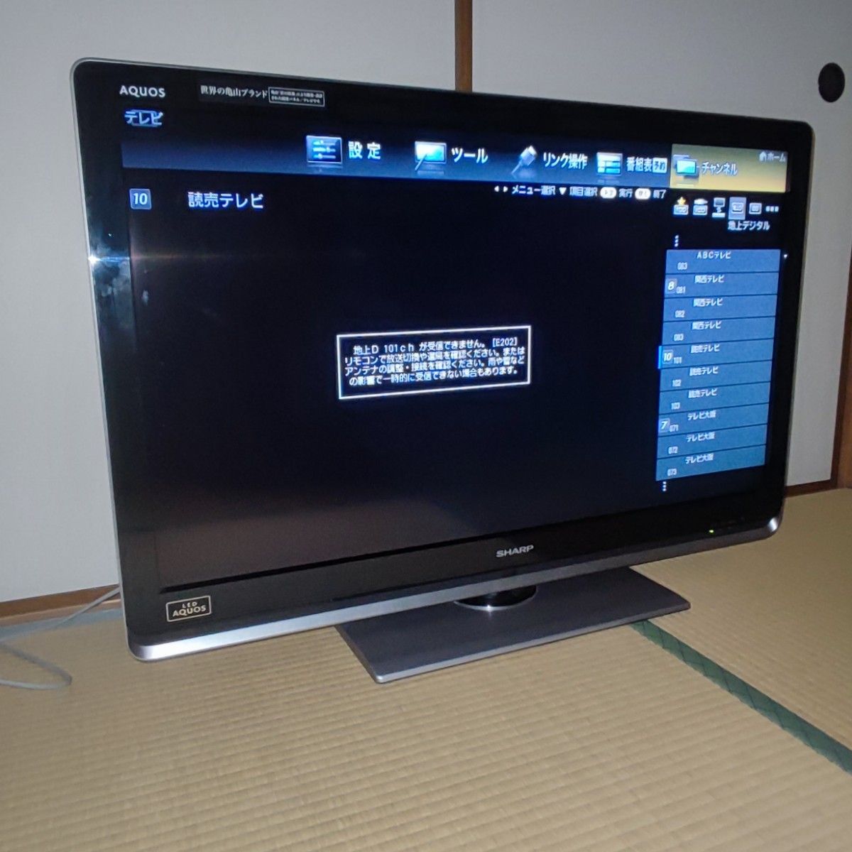 SHARP LED AQUOS 40V型 液晶テレビ LC-40DZ3 シャープ アクオス