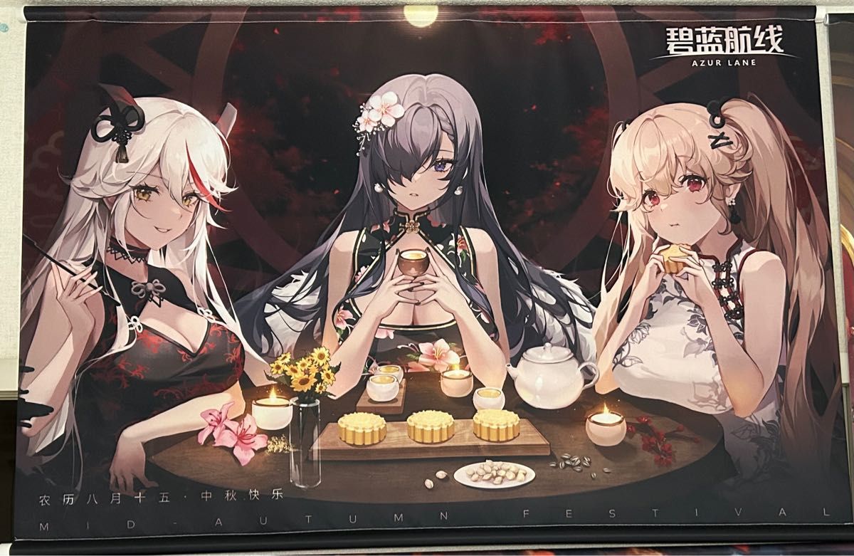 アズールレーン 中国限定 アンカレッジ タペストリー｜Yahoo!フリマ