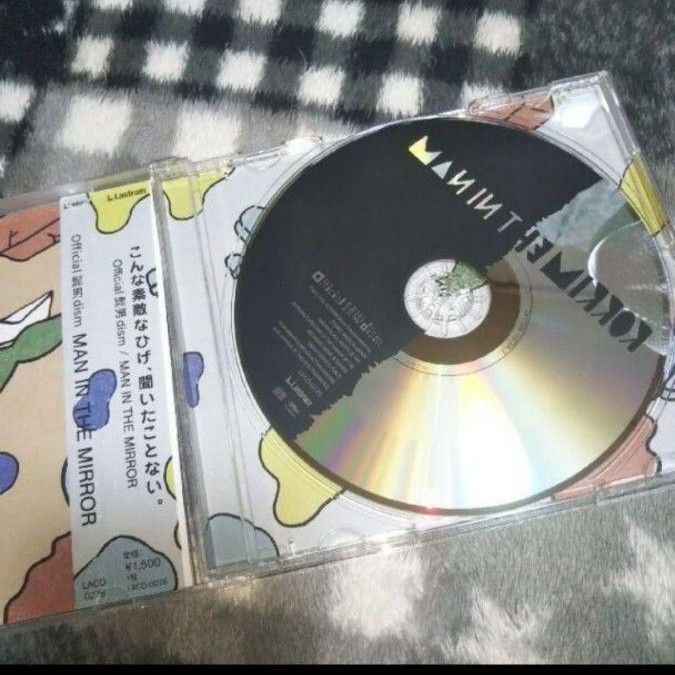 Official髭男dism MAN IN THE MIRROR CD サイン付｜Yahoo!フリマ（旧