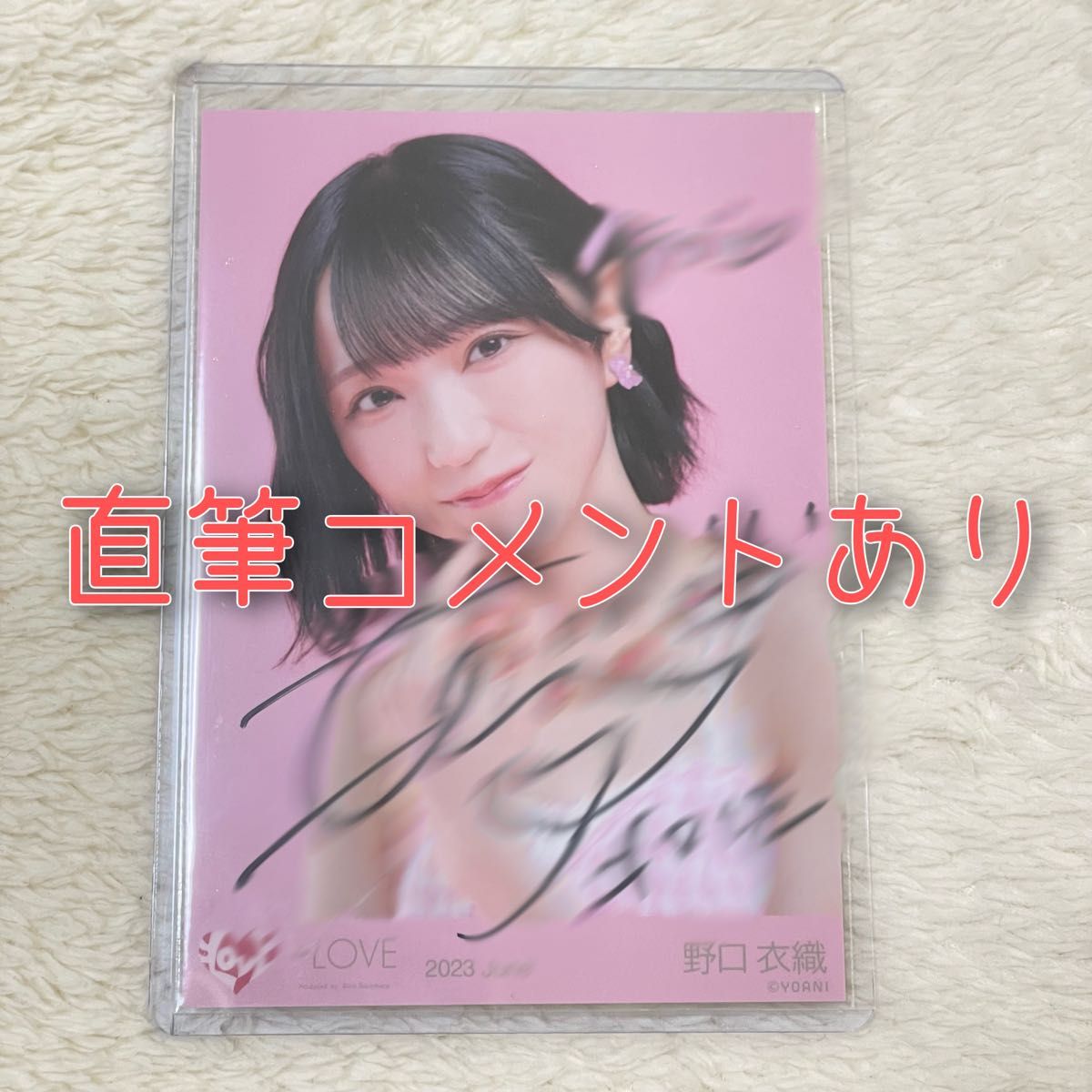 イコラブ ＝LOVE ナツマトペ ジャケ写 生写真 直筆 野口衣織 ヨリ