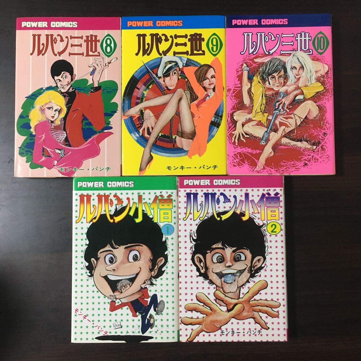 ルパン三世 1〜5 7〜10／ルパン小僧1 2｜Yahoo!フリマ（旧PayPayフリマ）