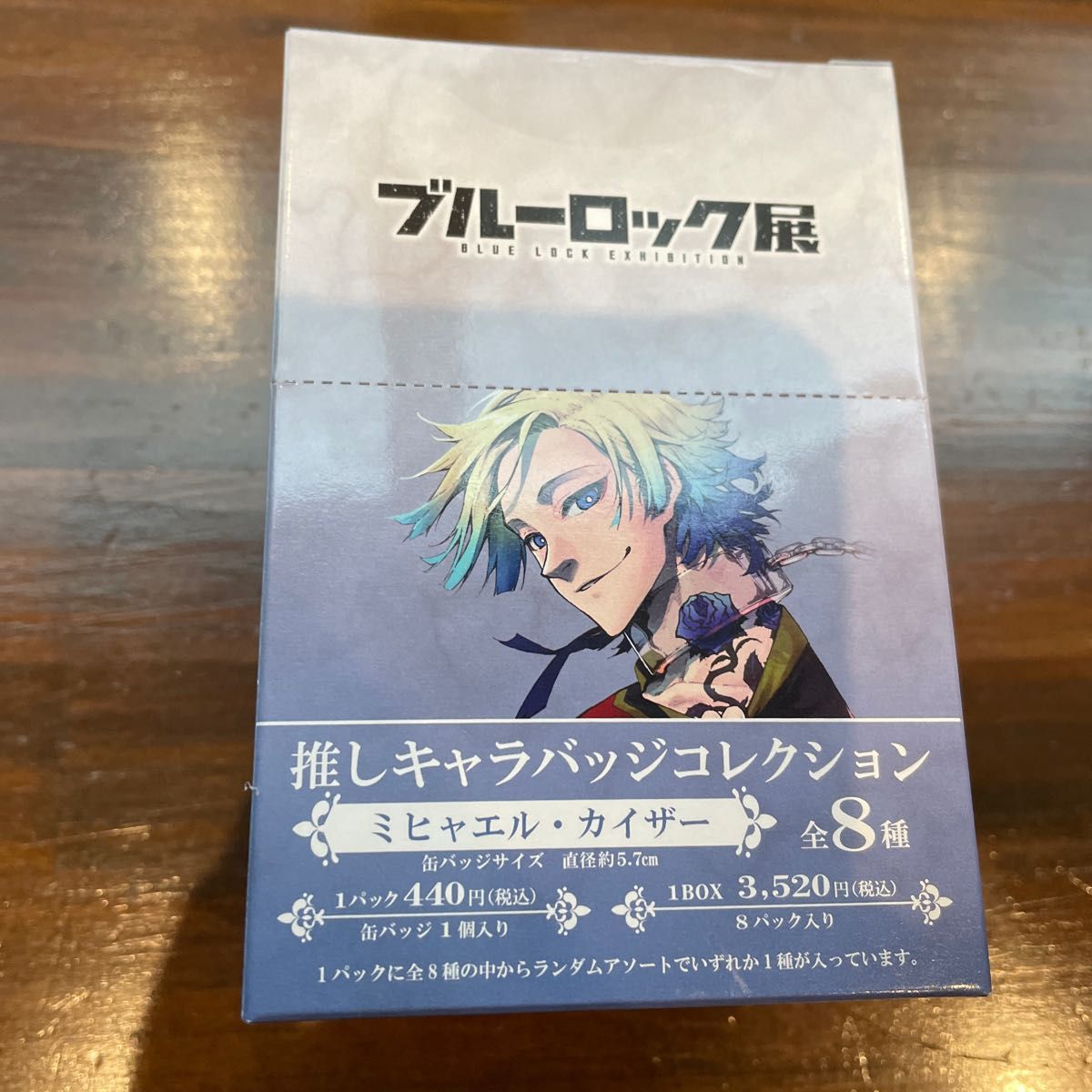 ブルーロック 原画展 缶バッジ｜Yahoo!フリマ（旧PayPayフリマ）