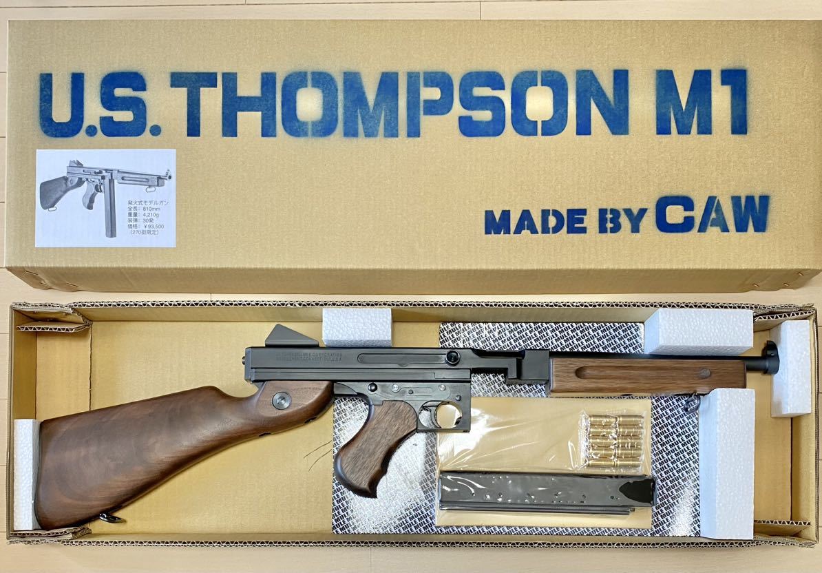 新品 CAW トンプソン Thompson M1 金属製 モデルガン SMG 木製ストック