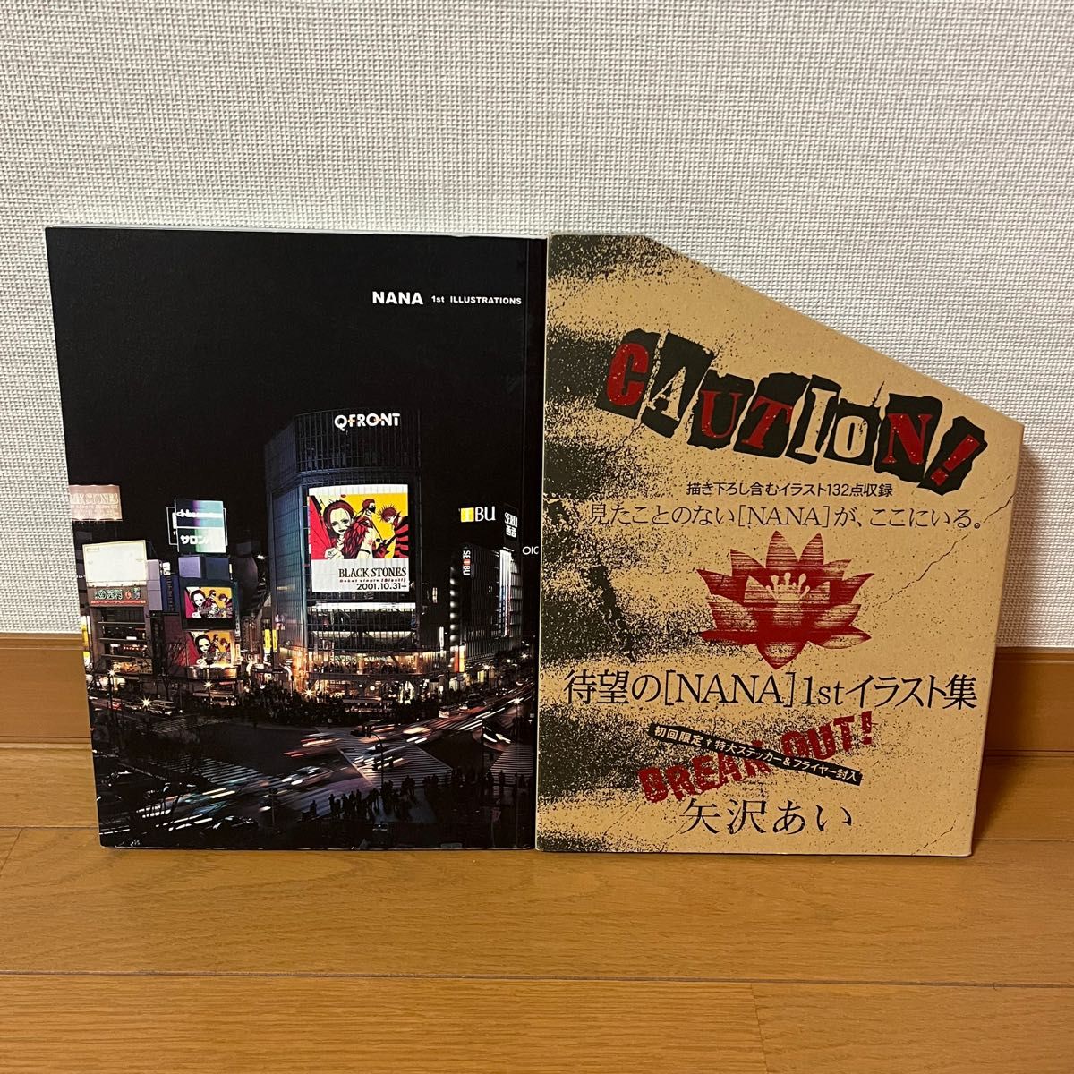 NANA 1st illustrations 矢沢あい イラスト集｜Yahoo!フリマ（旧PayPay