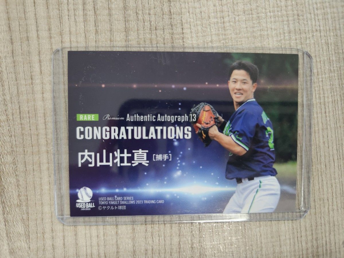 東京ヤクルトスワローズ 2023年ファン感謝デー限定内山壮真セット