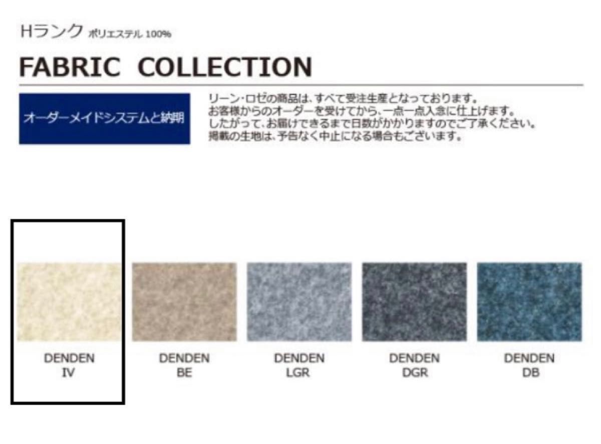 リーンロゼ トーゴ 50周年限定 パフ オットマン｜Yahoo!フリマ（旧