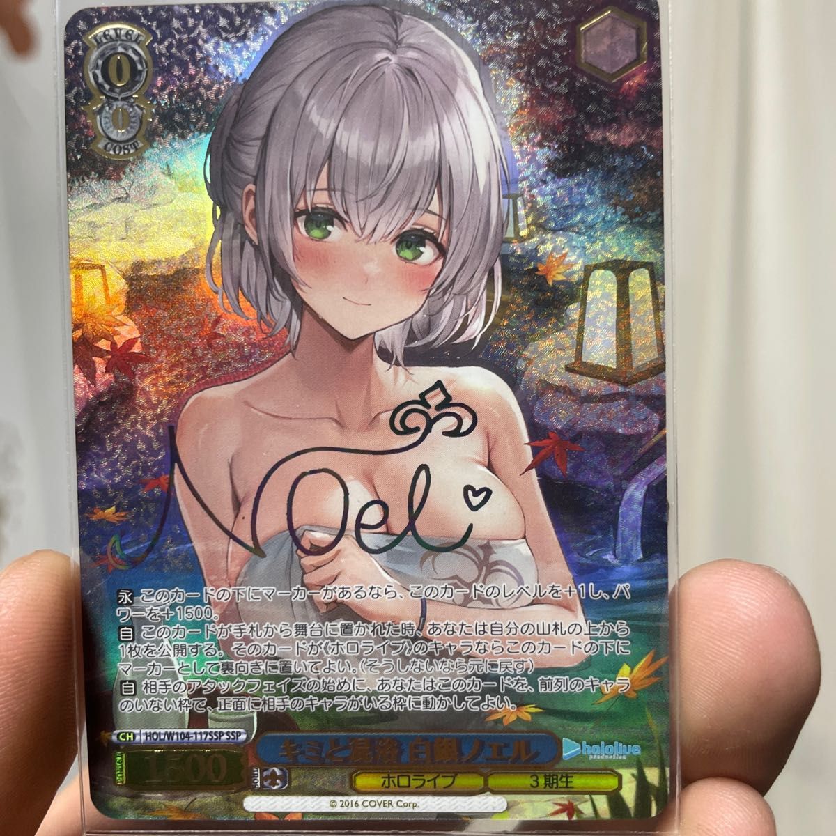 SSP キミと混浴 白銀ノエル