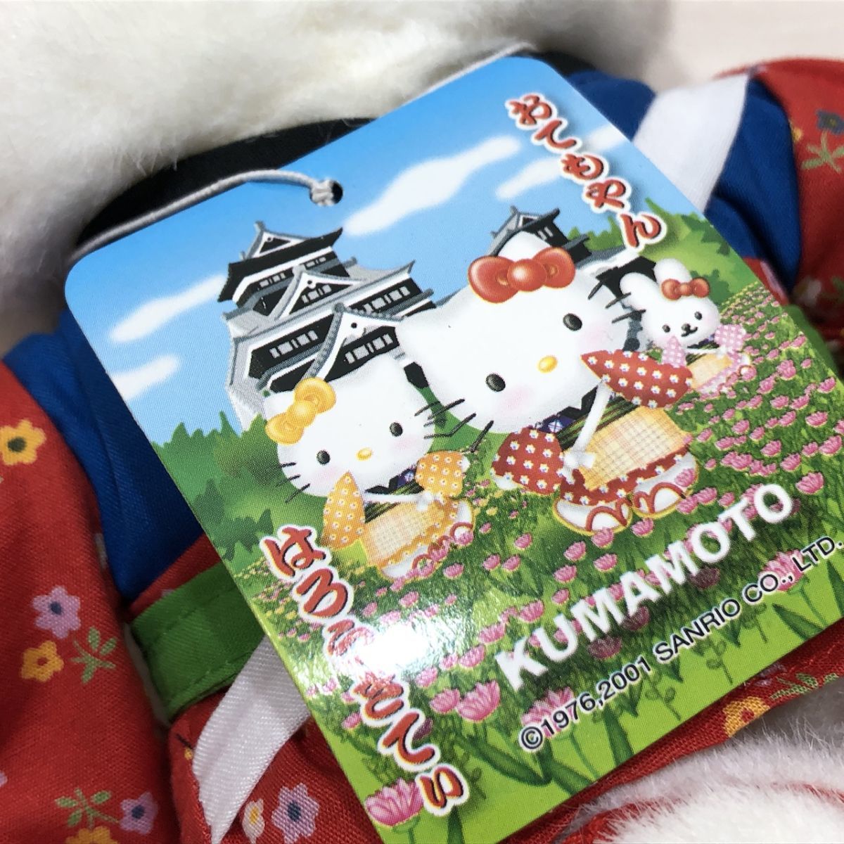 Yahoo!オークション - サンリオ ハローキティ キティちゃん ご当地 熊